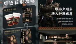 黑神话最新爆料汇总图片,悟空全新爆料图集解读：视觉盛宴与神秘元素交织