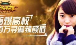 麻辣英雄爆料视频大全,揭秘视频大全背后的精彩瞬间