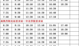 和平小店名单爆料最新版