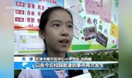 天津大勇最新视频爆料,最新视频爆料背后的惊人真相