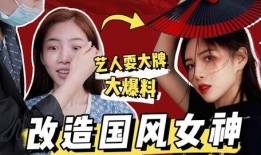 广东明星大爆料是谁啊视频,揭秘娱乐圈幕后真相